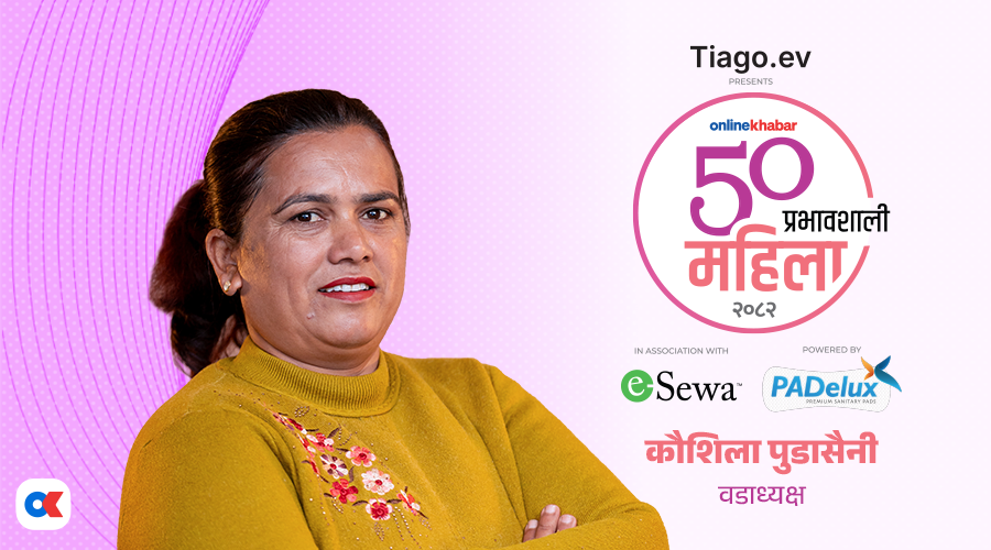 कौशिला पुडासैनी