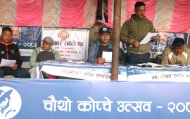 धनकुटामा कोप्चे उत्सव हुने