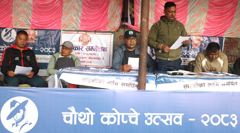 धनकुटामा कोप्चे उत्सव हुने