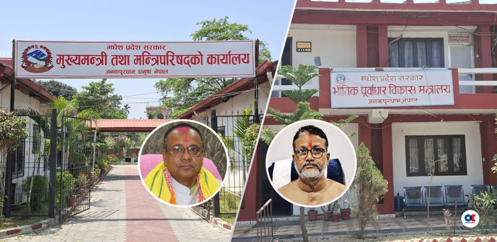 बदनाम उपभोक्ता समितिलाई काँध थाप्दै मधेश सरकार : कडाइ गर्ने कार्यालय प्रमुखको सरुवा