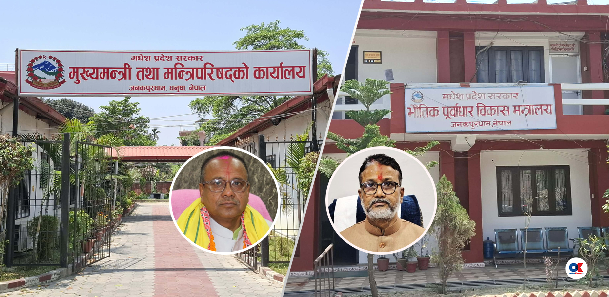 बदनाम उपभोक्ता समितिलाई काँध थाप्दै मधेश सरकार : कडाइ गर्ने कार्यालय प्रमुखको सरुवा