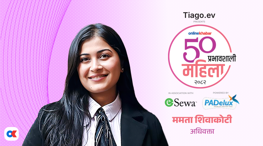 ममता शिवाकोटी