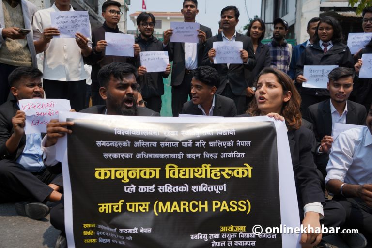 सरकारविरुद्ध प्रदर्शनीमार्गमा विद्यार्थीको मार्च पास (तस्वीरहरू)