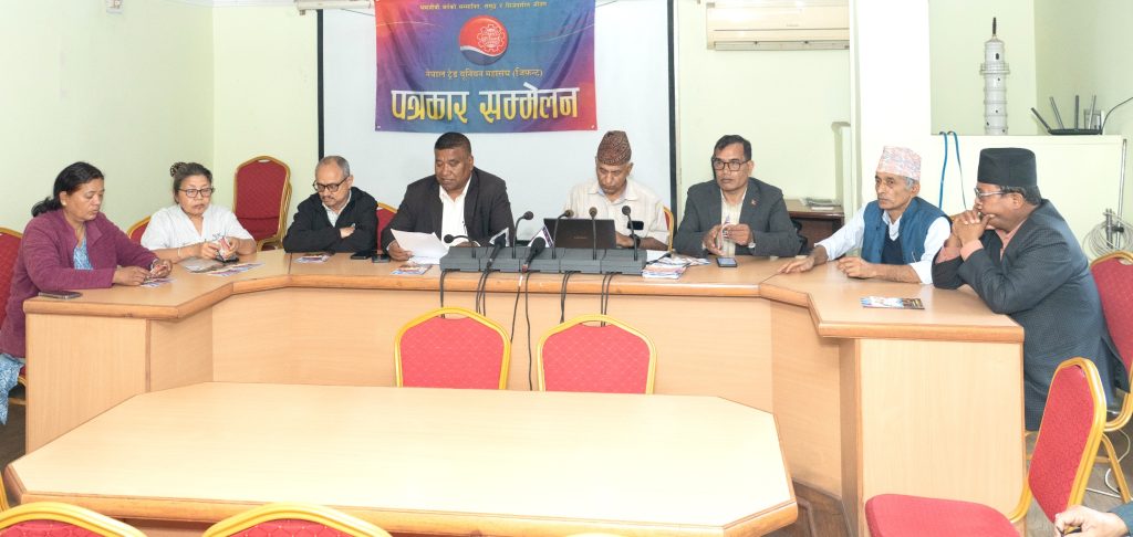 जिफन्ट घोषणापत्र : अबको आन्दोलन तलबमात्र होइन, दक्षता र डिजिटल रूपान्तरणमा केन्द्रित