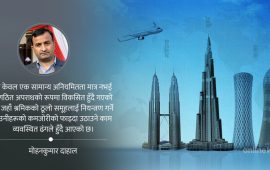 वैदेशिक रोजगार : अवैध सिन्डिकेटको जालोमा मधेश