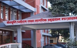 पर्यटन बोर्ड सीईओ जोशीसहित पर्यटन मन्त्रालय मातहत ३३ जना पदमुक्त
