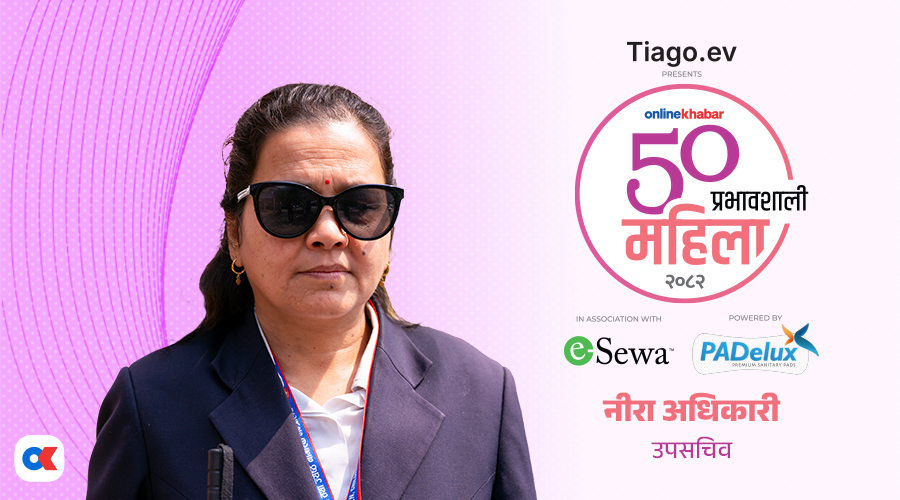 नीरा अधिकारी