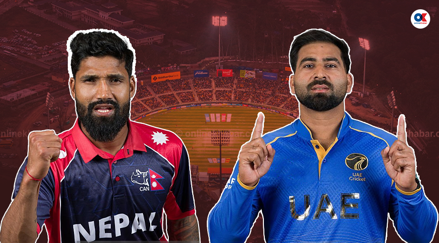फेरिएको मैदान, ऐतिहासिक खेल : साढे दुई वर्षपछि कीर्तिपुरमा भिड्दै नेपाल र यूएई