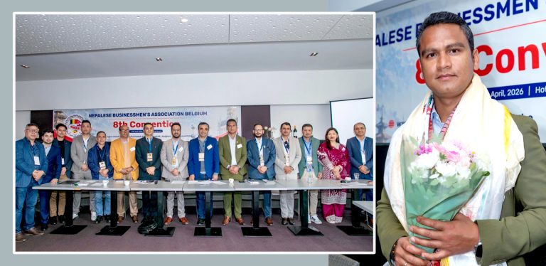 नेपाली व्यवसायी संघ बेल्जियमको अध्यक्षमा कासी दनै