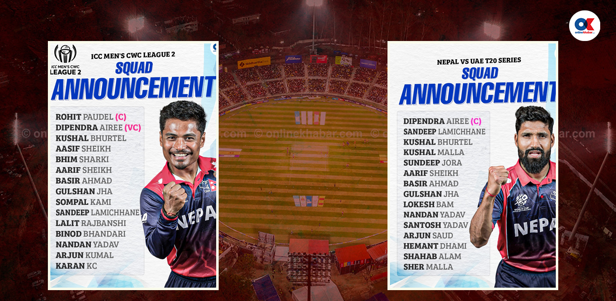 नेपाली क्रिकेट : पहिलो पटक फरक फरम्याट, फरक स्क्वाडको अभ्यास