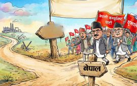 अल्मलिएका कम्युनिस्ट अब हिंड्नुपर्ने बाटो  