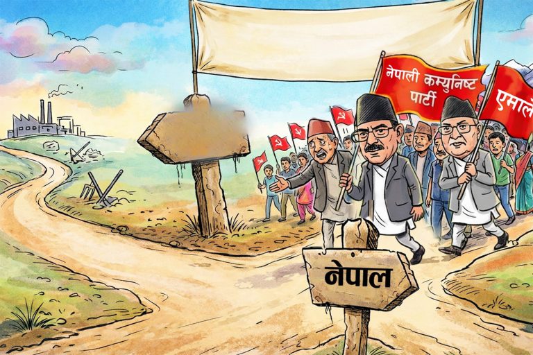 अल्मलिएका कम्युनिस्ट अब हिंड्नुपर्ने बाटो  