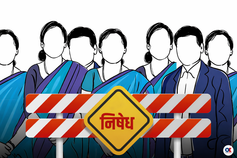 कर्मचारी ट्रेड युनियन हटाउन सरकार कठोर