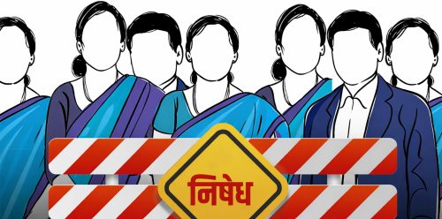 कर्मचारी ट्रेड युनियन हटाउन सरकार कठोर