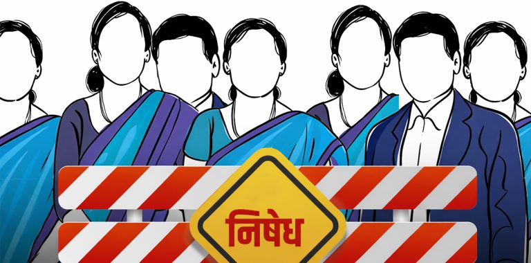 कर्मचारी ट्रेड युनियन हटाउन सरकार कठोर