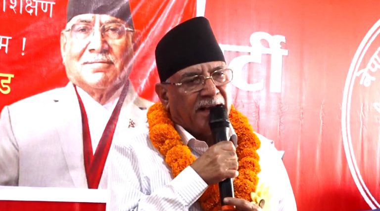 रास्वपालाई प्रचण्डको चेतावनी- संविधानमाथि छेडखानी भए सडक र सदनबाट प्रतिवाद गर्छौं