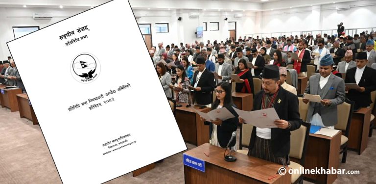 यस्तो बन्यो प्रतिनिधिसभा नियमावलीको मस्यौदा