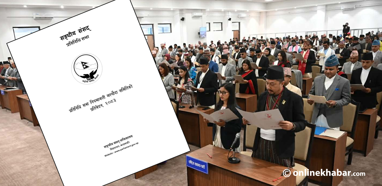 यस्तो बन्यो प्रतिनिधिसभा नियमावलीको मस्यौदा