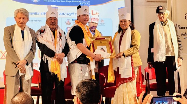 जित–रेख साहित्य पुरस्कार वितरण