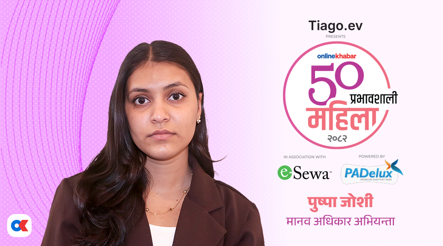 पुष्पा जोशी