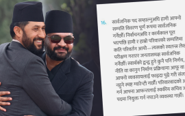 वाचापत्र अनुसार कहिले सार्वजनिक हुन्छ सम्पत्ति विवरण ?