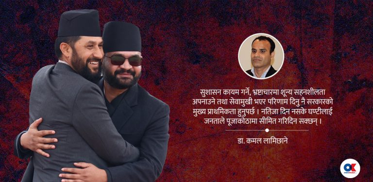 जनमनमा बजेको घन्टी पूजाकोठामा सीमित नरहोस्