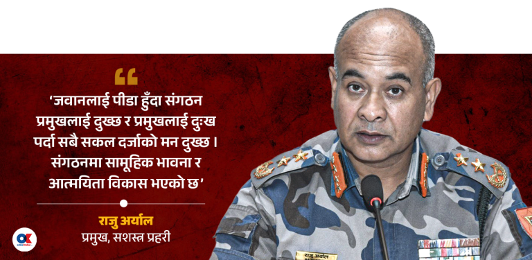 संगठनमा सफल, जेनजी आन्दोलनमा प्रश्न