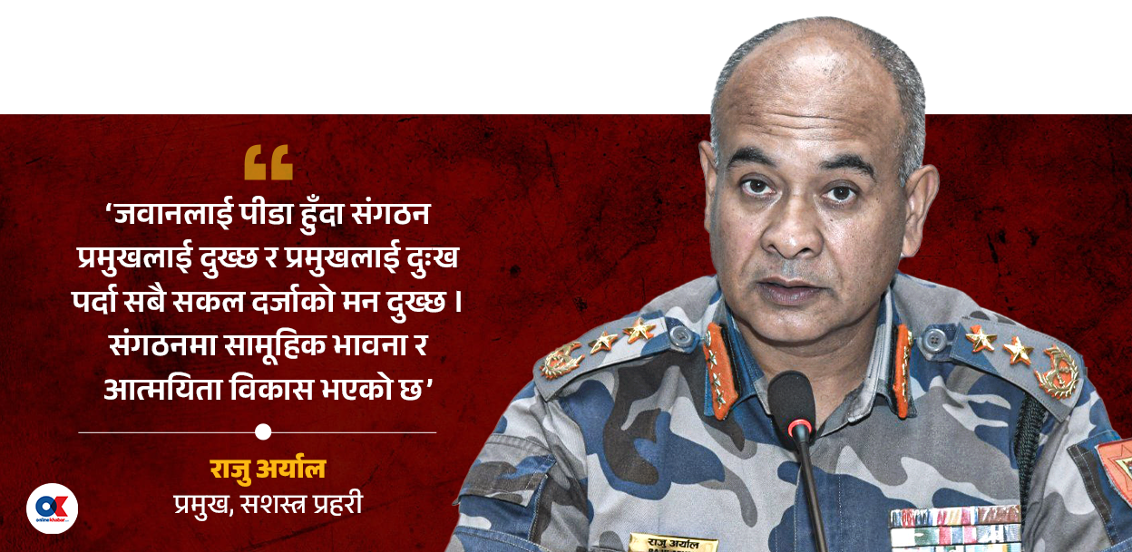 संगठनमा सफल, जेनजी आन्दोलनमा प्रश्न