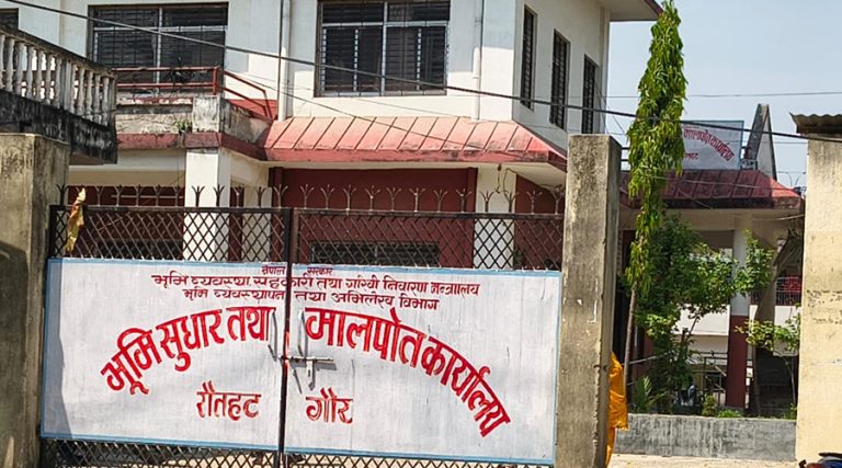 रौतहटको मालपोत कार्यालयबाट चार बिचौलिया समातिए