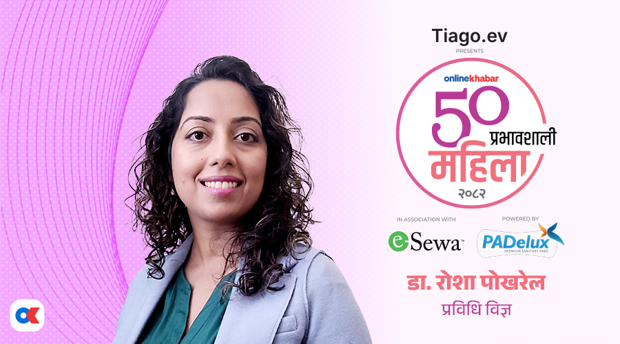 डा. रोशा पोखरेल