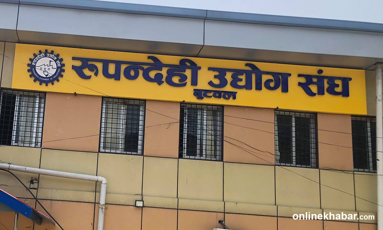 नियामक निकायविनै उद्योग अनुगमन गर्न खोजेको भन्दै रुपन्देही उद्योग संघको आपत्ति