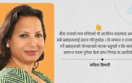 एकीकृत स्रष्टा कल्याणकारी कोष बनाऊँ