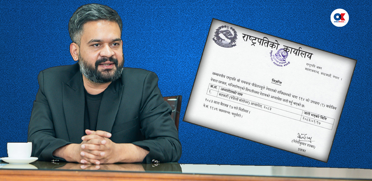 सहकारी ठगको सम्पत्ति जफत गर्ने बाटो खुल्यो, ऋण असुलीमा निर्मम 