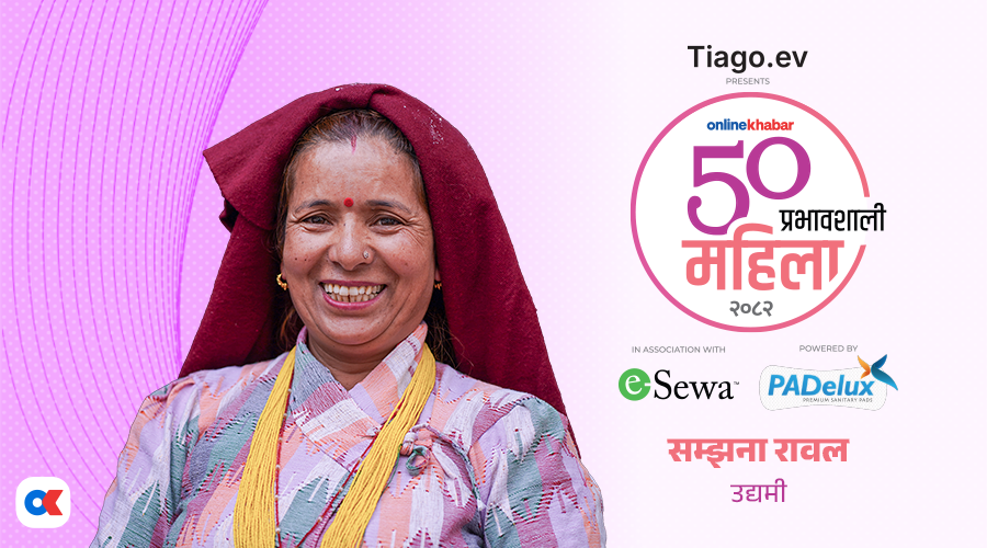 सम्झना रावल