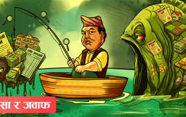 सम्पत्ति जाँचबुझ के हो ? आयोगले कसरी गर्छ काम ?