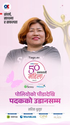 पोलियोको पीडादेखि पदकको उडानसम्म