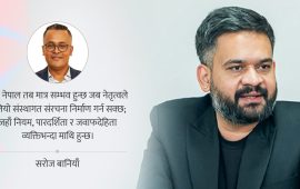 प्रधानमन्त्री बालेनले काठमाडौं मोडल देशभर लागू गर्लान् ?