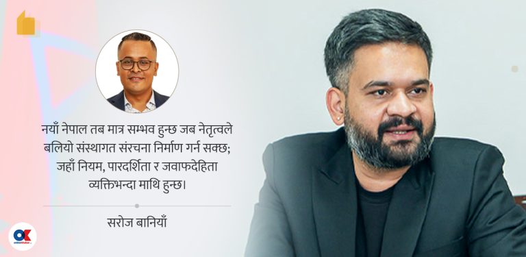 प्रधानमन्त्री बालेनले काठमाडौं मोडल देशभर लागू गर्लान् ?