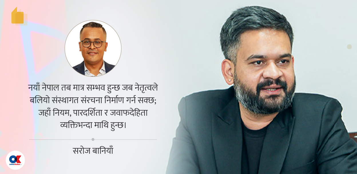 प्रधानमन्त्री बालेनले काठमाडौं मोडल देशभर लागू गर्लान् ?