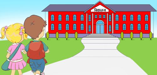 गोरखाका सामुदायिक विद्यालयहरु भोलिबाट खुल्ने