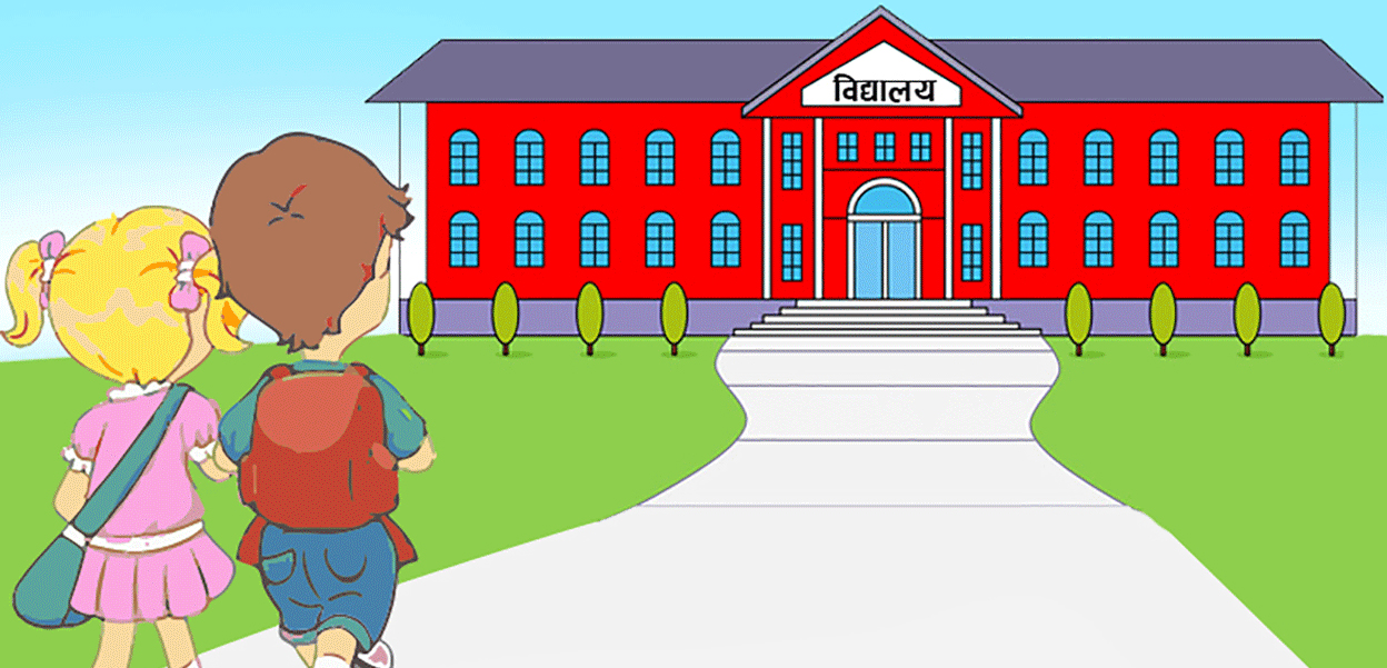 गोरखाका सामुदायिक विद्यालयहरु भोलिबाट खुल्ने