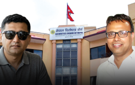 बीमा कम्पनीको पैसा सेयर चलखेलमा प्रयोग, थप अनुसन्धान गर्न प्रहरीलाई सिफारिस