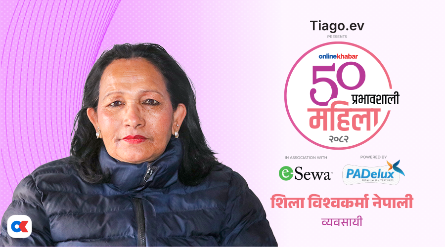 शिला विश्वकर्मा नेपाली