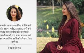 नेपाल : आरोग्यको राजधानी, जहाँ जीवन फेरि जन्मिन्छ