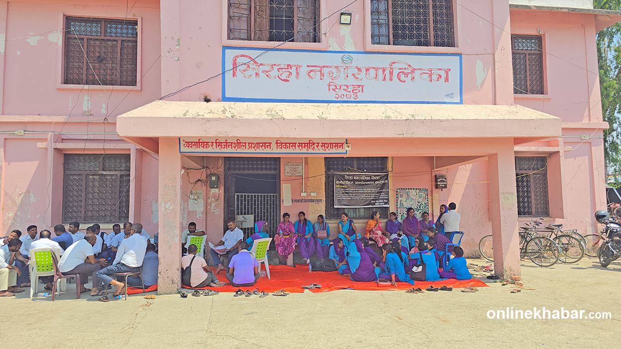 कर्मचारीमाथि दुर्व्यवहारले सिरहा नगरपालिकाको नियमित सेवा प्रवाह प्रभावित