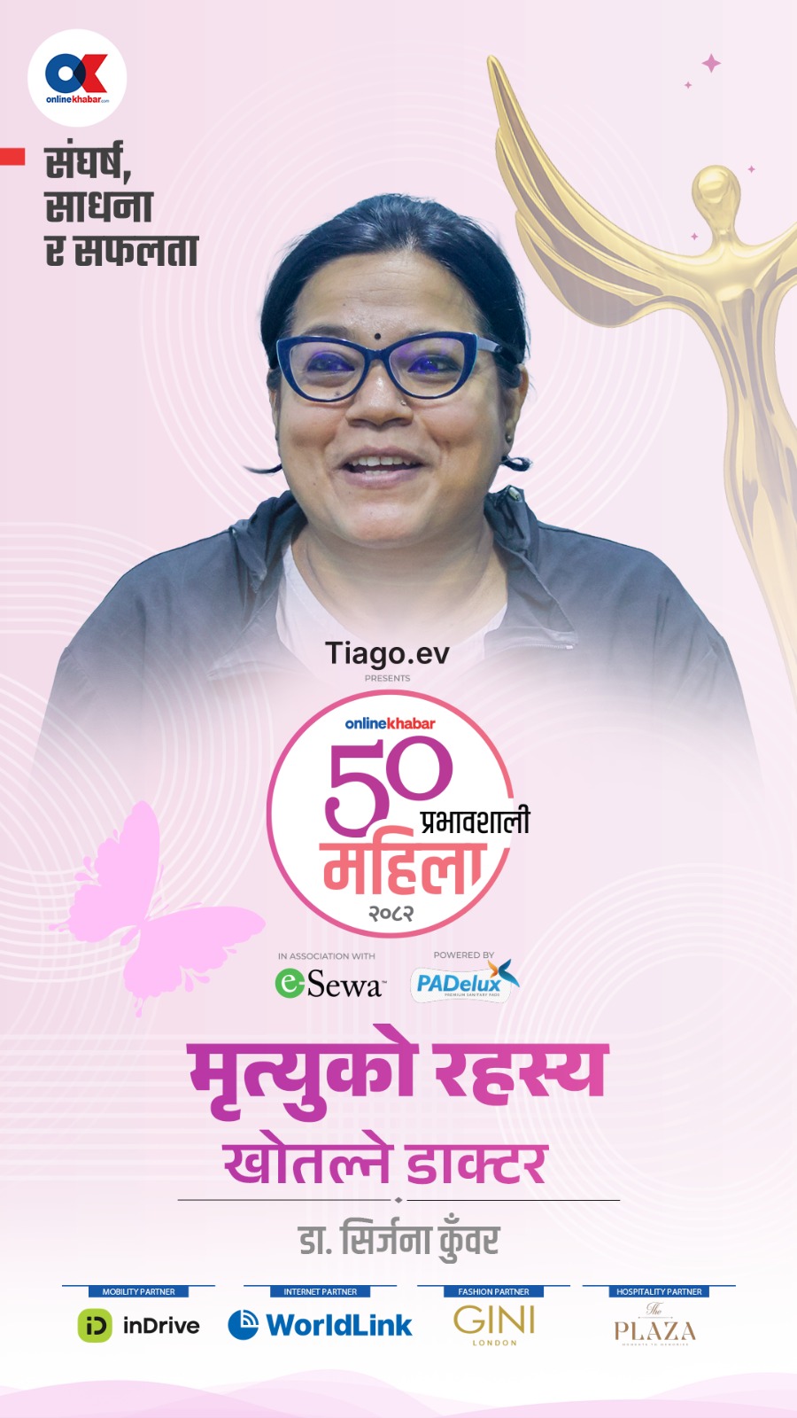 मृत्युको रहस्य खोतल्ने डाक्टर