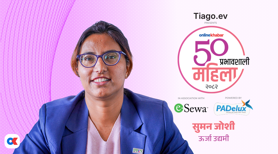 सुमन जोशी