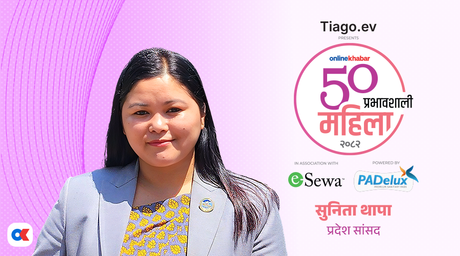 सुनिता थापा