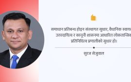 दलगत विद्यार्थी संगठन खारेजीले विश्वविद्यालय सुध्रिन्छ?