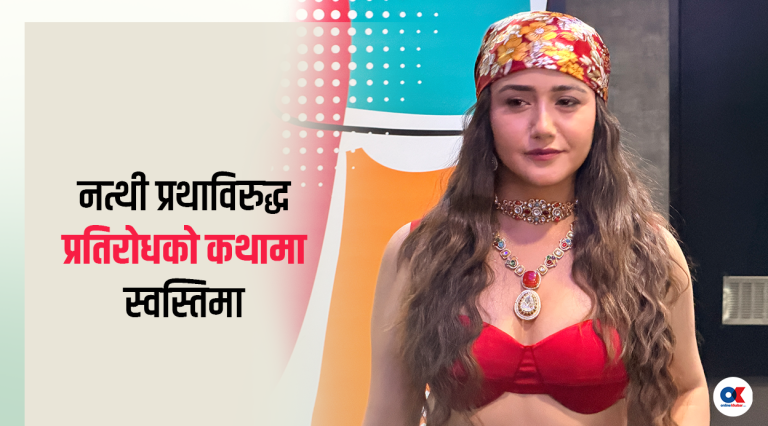 ‘लालीबजार मेरो हृदयको नजिक’